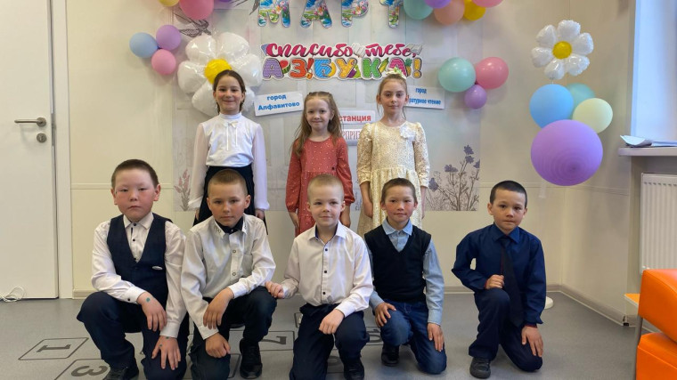 Праздник «Прощание с Азбукой».