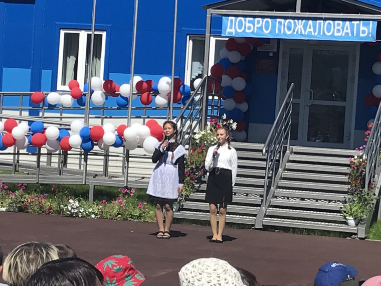 Открытие новой школы.