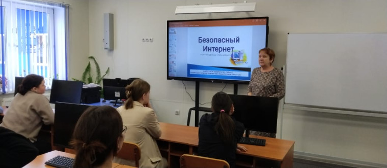 Безопасный интернет.